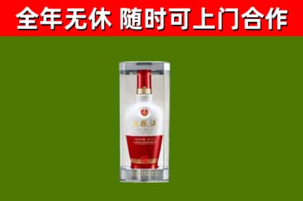 蓝田县回收五粮液行情