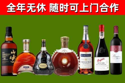 蓝田县回收红酒