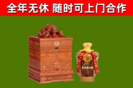 蓝田县烟酒回收80陈年贵州茅台酒.jpg