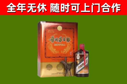 蓝田县回收陈酿茅台酒