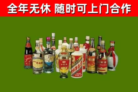 蓝田县烟酒回收老白酒.jpg