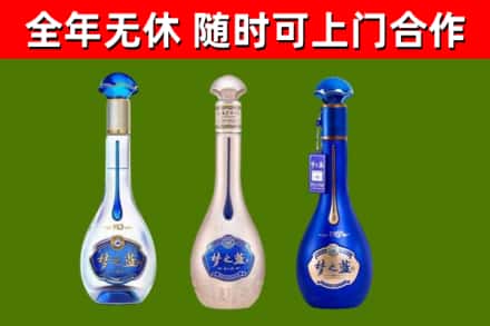 蓝田县烟酒回收梦之蓝系列.jpg