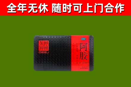 蓝田县烟酒回收阿胶.jpg